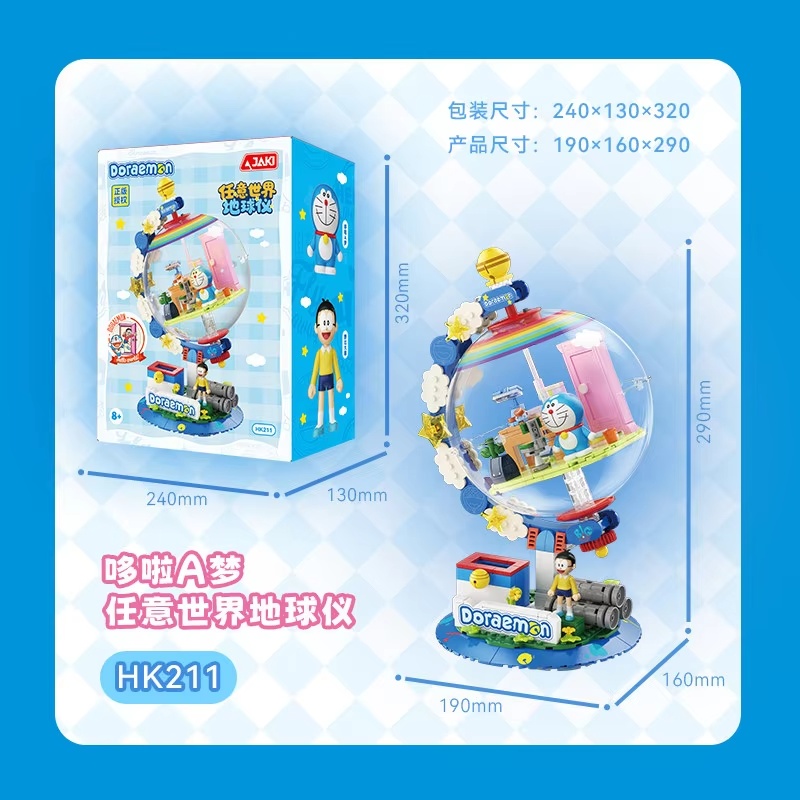 Desk Setup Lamp - JAKI Doraemon Gelicentieerde Globe Bouwstenen Blind