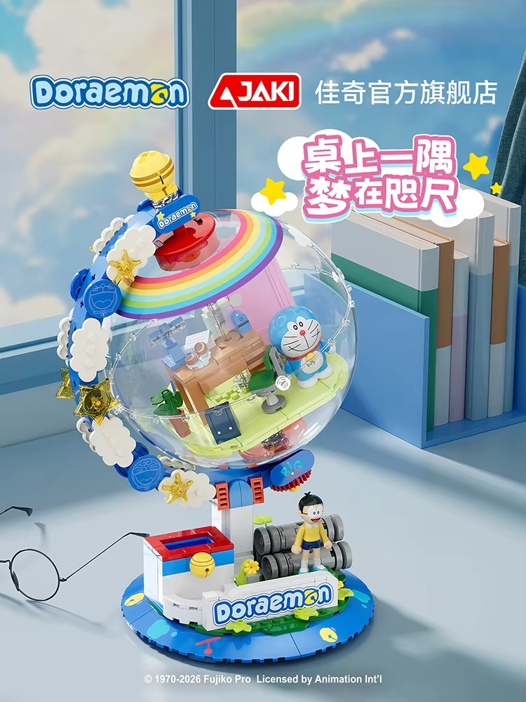 JAKI Doraemon Gelicentieerde G - Desk Setup Lamp recensie en prijs